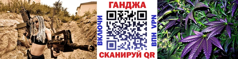 Где купить наркотики Троицк Амфетамин Каннабис Cocaine Меф мяу мяу ГАШ