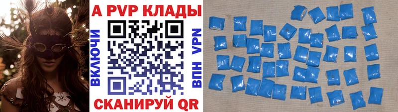 Alfa_PVP кристаллы  Троицк 