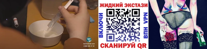 сайты даркнета состав  Троицк  БУТИРАТ оксибутират  купить наркоту  kraken как зайти 