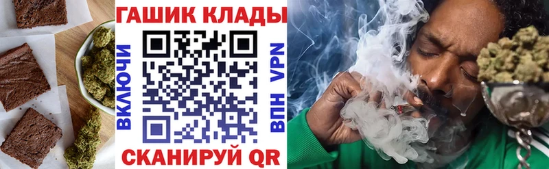 OMG tor  Троицк  Canna-Cookies марихуана 