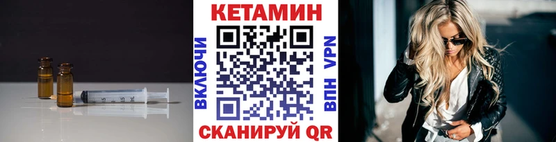 где можно купить   Троицк  KRAKEN   КЕТАМИН ketamine 