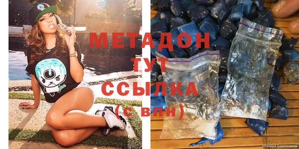 скорость Дмитровск