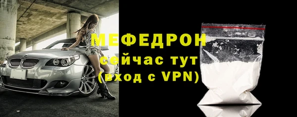 MDMA Premium VHQ Дмитриев