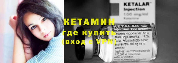 наркотики Гусь-Хрустальный