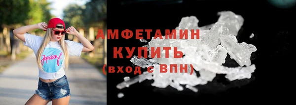 скорость Дмитровск