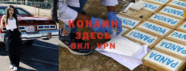 MDMA Premium VHQ Дмитриев