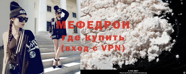 скорость Дмитровск