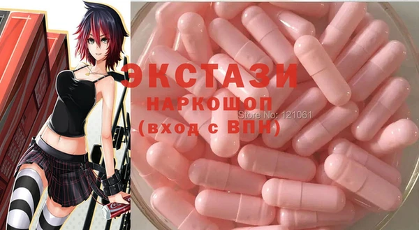 скорость Дмитровск