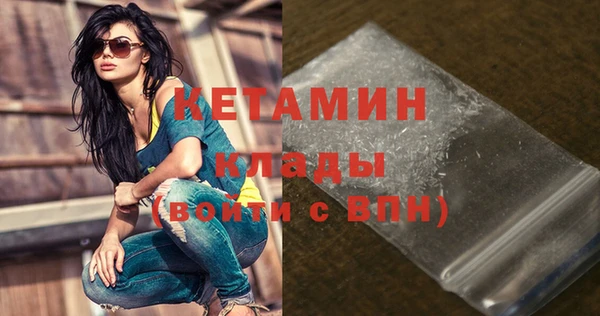 мескалин Гусев