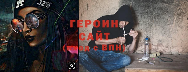 марихуана Дмитров