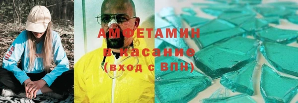 MDMA Premium VHQ Дмитриев
