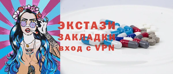 скорость Дмитровск