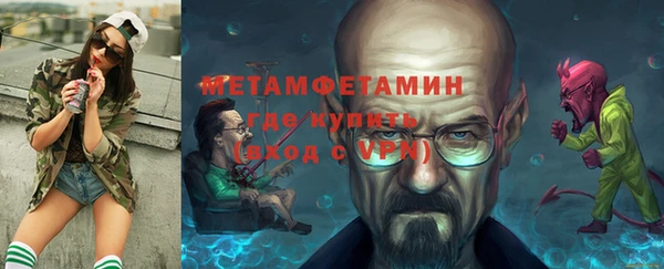 скорость Дмитровск