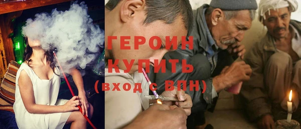 марихуана Дмитров