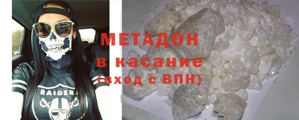 марихуана Дмитров