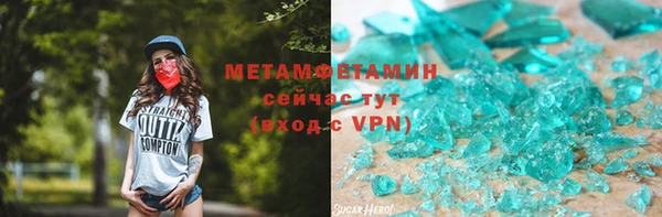 MDMA Premium VHQ Дмитриев