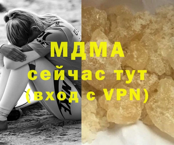 MDMA Premium VHQ Дмитриев