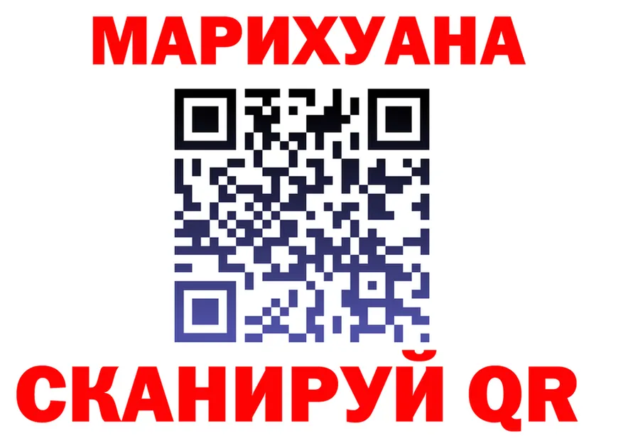 ГАШ Изолятор маркетплейс площадка блэк спрут Троицк