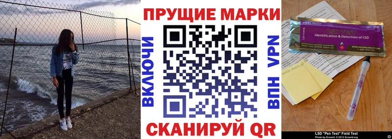 закладка Троицк ссылка на мегу вход Наркотические марки 1,5мг