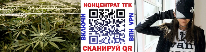 Дистиллят ТГК вейп с тгк  omg как зайти  Троицк 