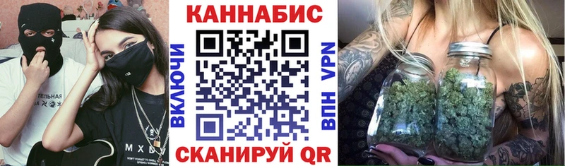 наркота  Троицк  Канабис SATIVA & INDICA 
